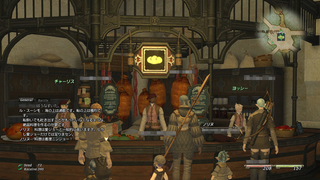 Illustration for article titled FFXIV